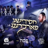 Chasidish Farbreng - Single - Shea Kaller Band & The Shira Choir