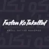 Abdul Sattar Mahomed - Faslon Ko Takalluf