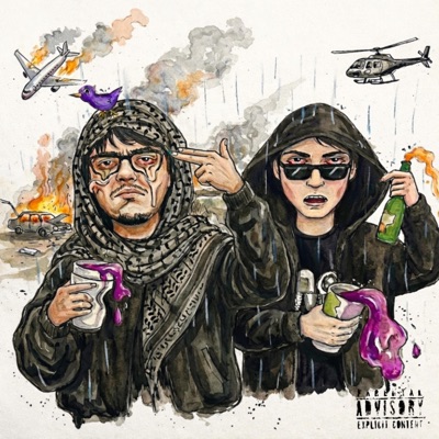 WAT U DOIN (feat. DaNBaRR0S) - Single