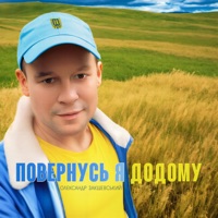 Моя