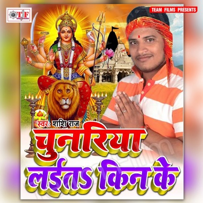 Chunariya Laita Kin Ke - Single