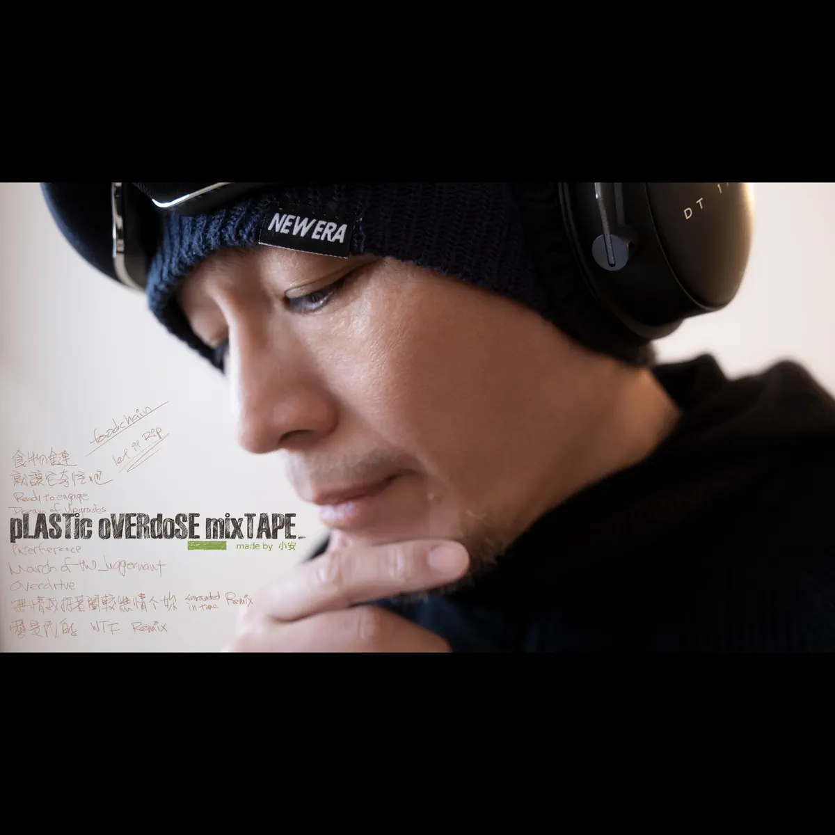 小安 - pLASTic oVERdoSE mixTAPE (2025) [iTunes Plus AAC M4A]-新房子