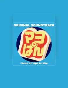 收听 Tepe、观看音乐视频、阅读小传、查看巡演日期等 ！