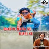 ROAD PE MACHA KE BAWAL GE (feat. Ume Jharkhandi) - Single