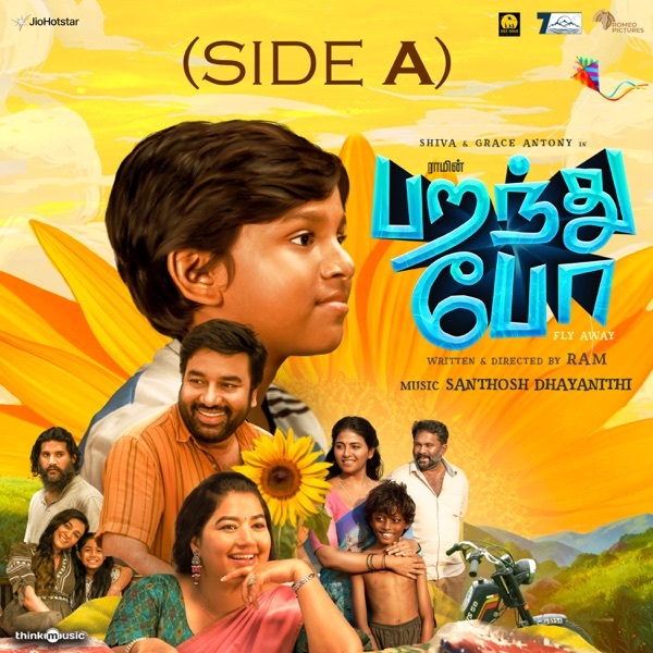 Paranthu Po (Side A) [Original Motion Picture Soundtrack]
