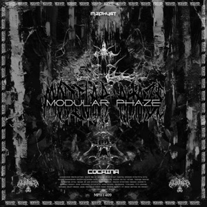 Cocaina - EP