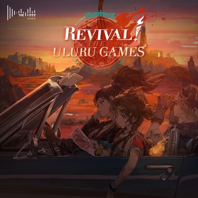 Revival! The Uluru Games (Reverse: 1999 Original Game Soundtrack)