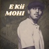 E Kii - Single