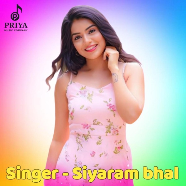 Siyaram Bhal