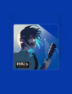 Listen to Yu Orie, watch music videos, read bio, see tour dates & more!