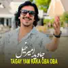 Javed Amirkhail - Tagay Yam Raka Oba Oba