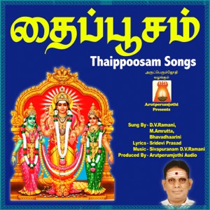 Thaipoosam