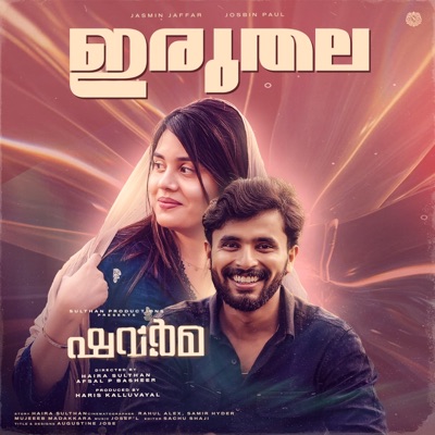 iruthala rap Shawarma song (feat. Abbad & Josef'L) - Single