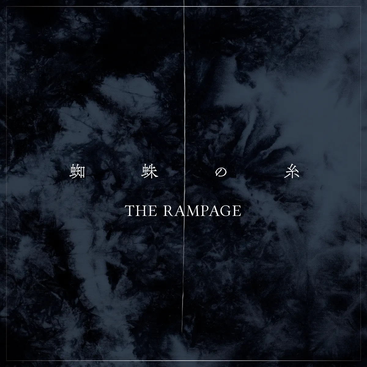 THE RAMPAGE from EXILE TRIBE - 蜘蛛の糸 - Single (2025) [iTunes Plus AAC M4A]-新房子