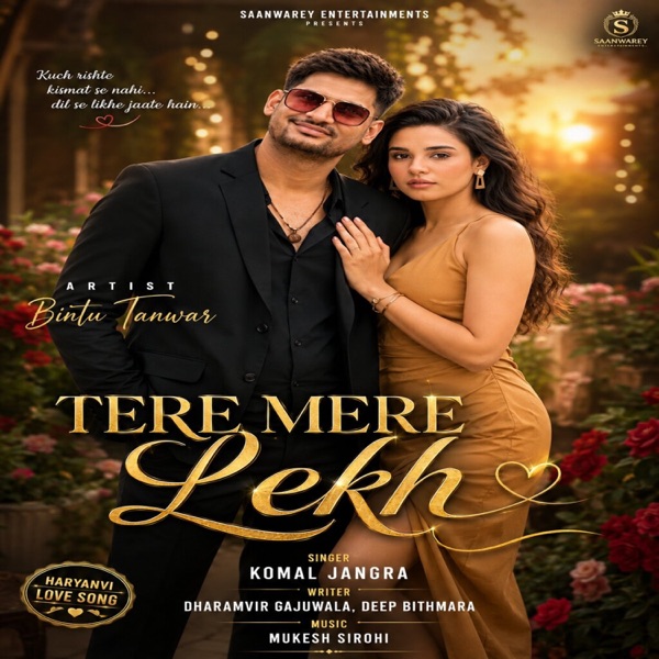 Tere Mere Lekh (feat. Bintu Tanwar)