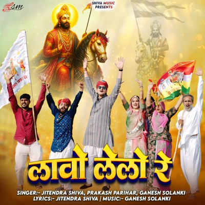 Lavo Lelo Re - Single