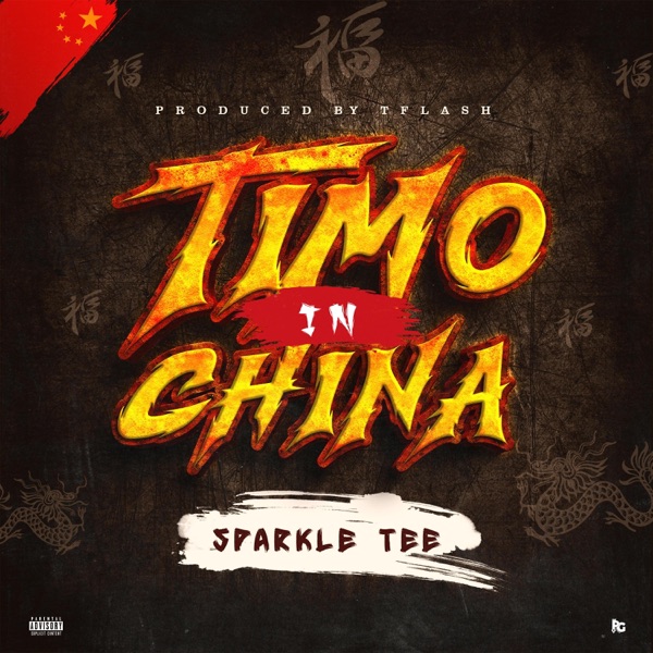 Timo In China - Single