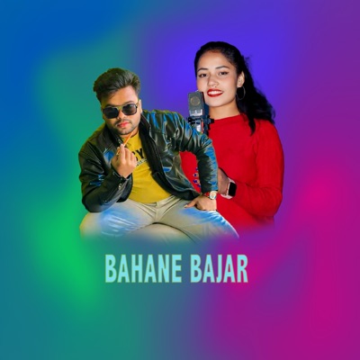 BAHANE BAJAR - EP