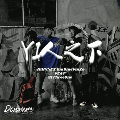 YI人之下 - Single