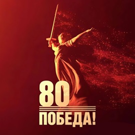 Возвращайтесь Vitaliy Gordey & Дмитрий Коваль