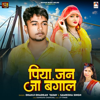 Piya Jan Ja Bangal - Single