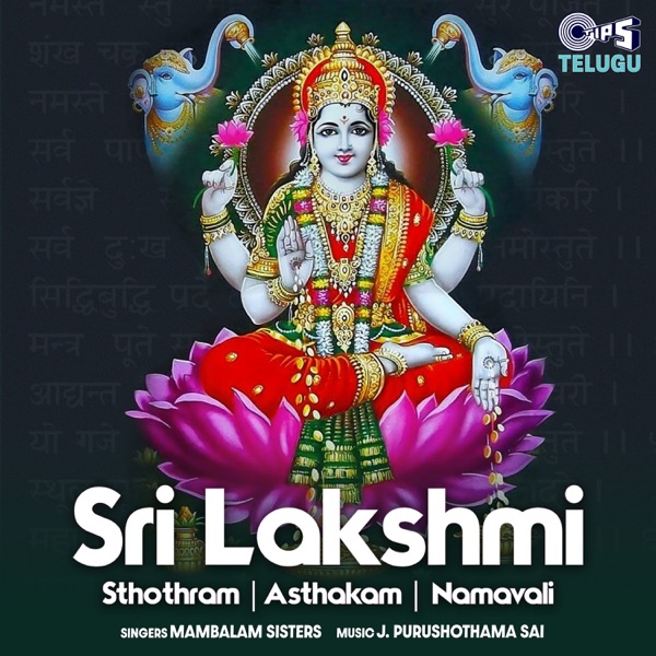 Sri Lakshmi Sthothram,Asthakam,Namavali