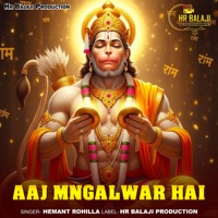 Aaj Mngalwar Hai - Single - Hemant Rohilla