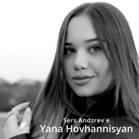 Sers Andzrev e - Single - Yana Hovhannisyan