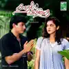 Bhavatharini & Ilaiyaraaja - Alai Meethu