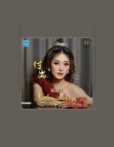 Listen to Helen Huang, watch music videos, read bio, see tour dates & more!