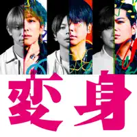 Henshin — NEWS