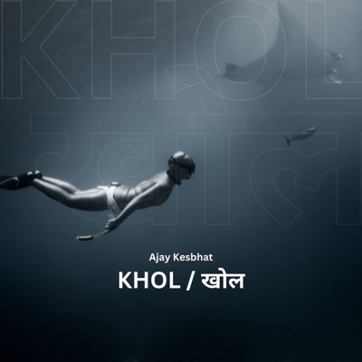 KHOL - Single