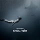 KHOL Single