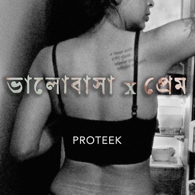 Bhalobasha X Prem - Single