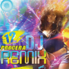 Procera DJ Remix, Vol. 12 - Various Artists