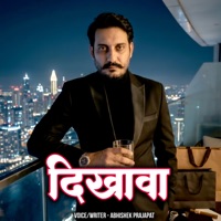 Dikhava - Single - Abhishek Prajapat