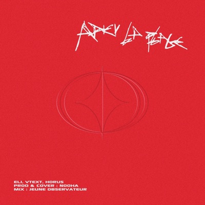 ADIEU LA PLAGE (feat. NOOHA, vtext & Horus) - Single