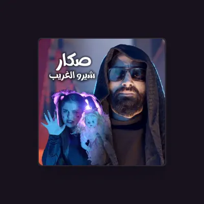 Listen to Chiro Al Gharib, watch music videos, read bio, see tour dates & more!