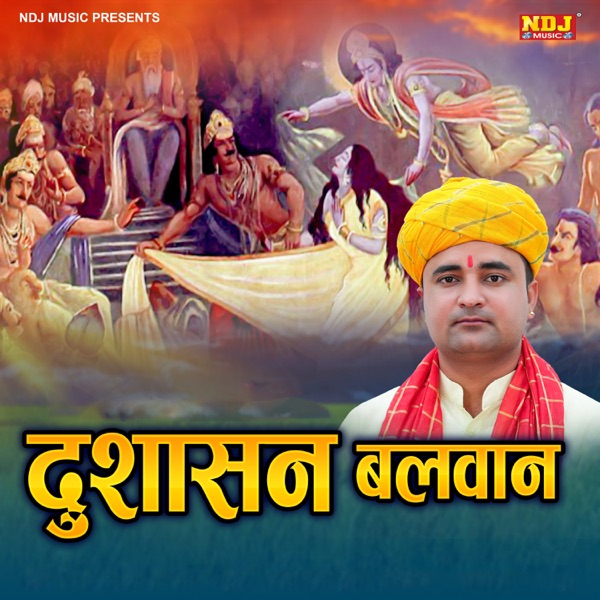 Dushashan Balwan