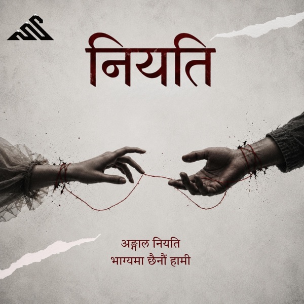Niyati (feat. An Tim)