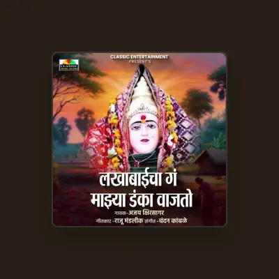 Listen to Ajay Kshirsagar, watch music videos, read bio, see tour dates & more!