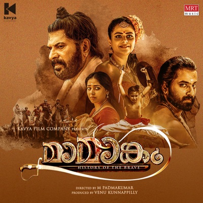 Mamangam (Original Motion Picture Soundtrack) - EP