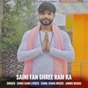 Saini Fan Shree Ram Ka - Single