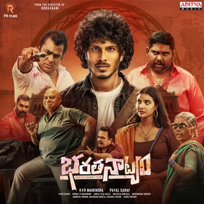 Bharathanatyam (Original Motion Picture Soundtrack) - Single