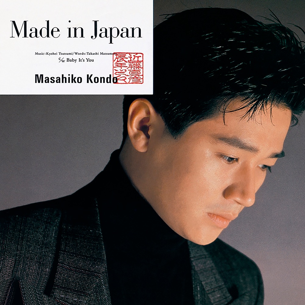 Made in Japan - Single