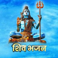 Shiva Bhajan - Single - DIpak Karki