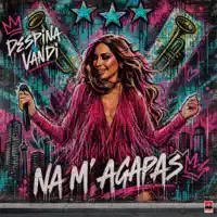 Na M' Agapas
