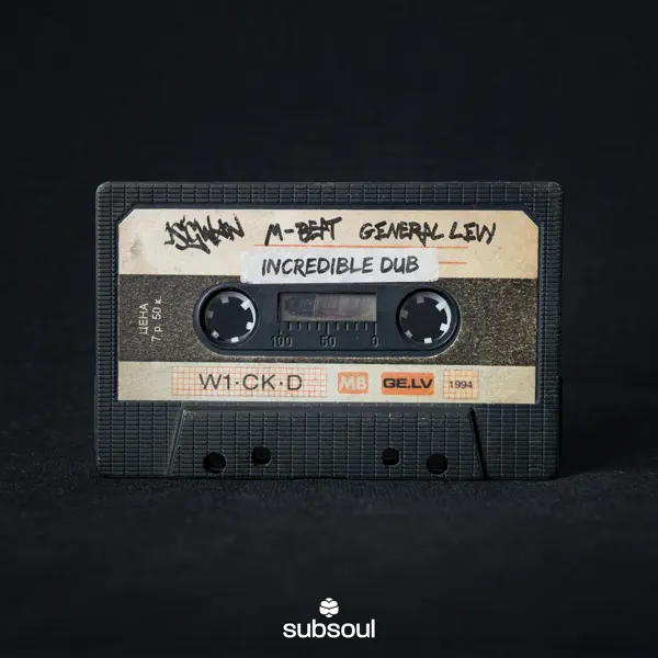 Incredible Dub by IsGwan, M-Beat & General Levy – Apple Music