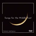 A song for Erbil