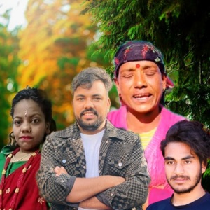 Panchebaja Ghar Ta Mero